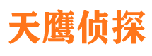 肇东侦探公司